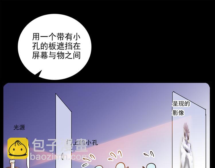 第19话 皇太后鬼魂的秘密(1/2)-第19话