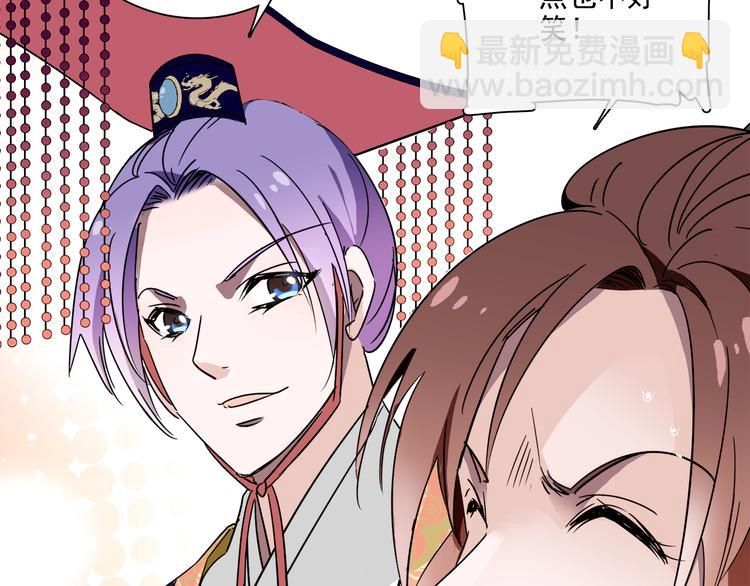 第19话 皇太后鬼魂的秘密(1/2)-第19话