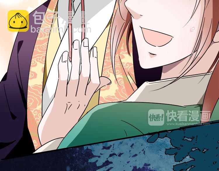 第19话 皇太后鬼魂的秘密(1/2)-第19话