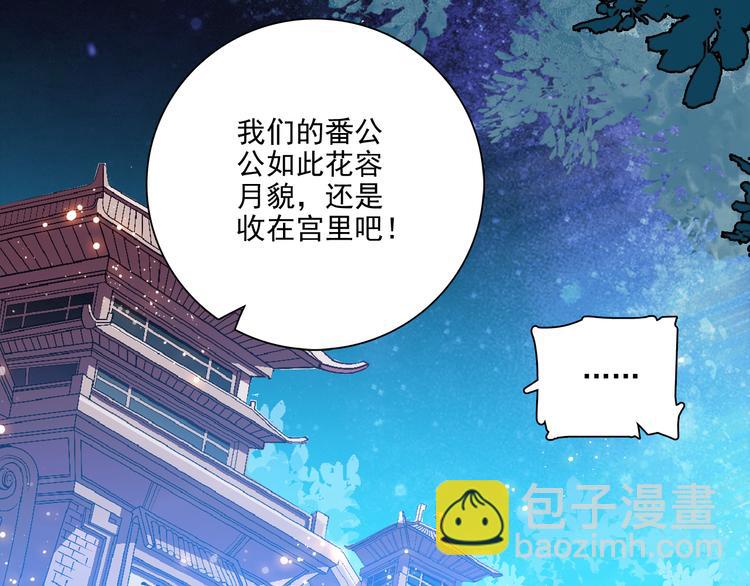 第19话 皇太后鬼魂的秘密(1/2)-第19话