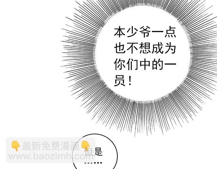 第3话 皇帝出浴，被谋害(1/3)-第3话