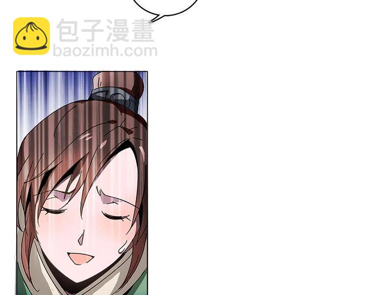 第3话 皇帝出浴，被谋害(1/3)-第3话