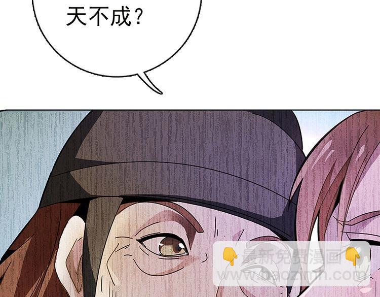 第3话 皇帝出浴，被谋害(1/3)-第3话