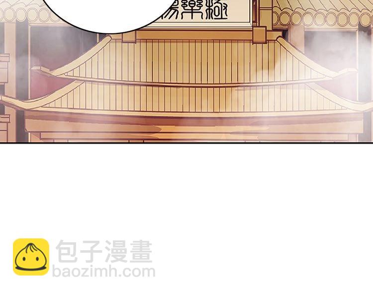 第3话 皇帝出浴，被谋害(1/3)-第3话