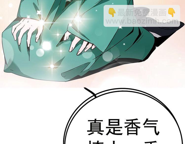 第3话 皇帝出浴，被谋害(1/3)-第3话