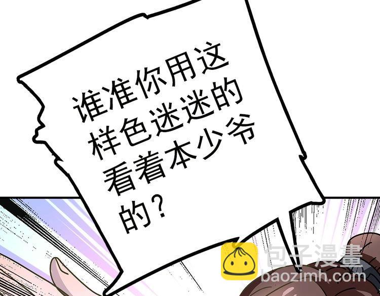 第3话 皇帝出浴，被谋害(1/3)-第3话