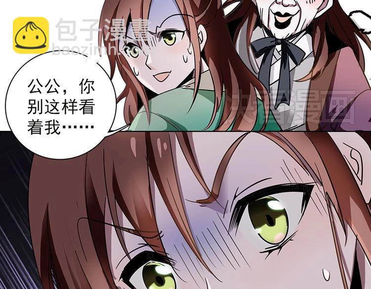 第3话 皇帝出浴，被谋害(1/3)-第3话