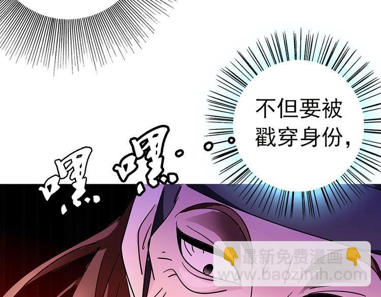 第3话 皇帝出浴，被谋害(1/3)-第3话