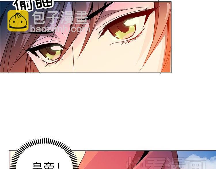 第3话 皇帝出浴，被谋害(1/3)-第3话