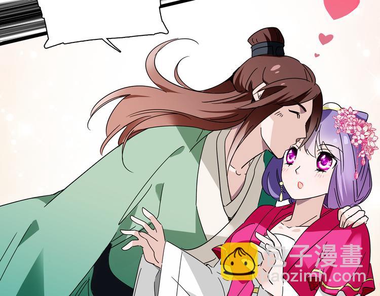 第21话 趁此机会，除掉他(1/2)-第21话