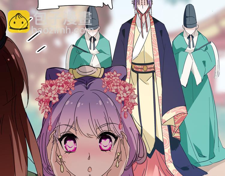 第21话 趁此机会，除掉他(1/2)-第21话