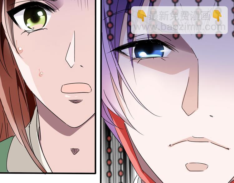 第21话 趁此机会，除掉他(1/2)-第21话