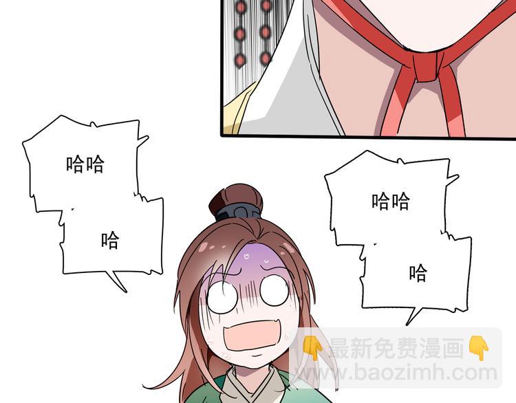 第21话 趁此机会，除掉他(1/2)-第21话