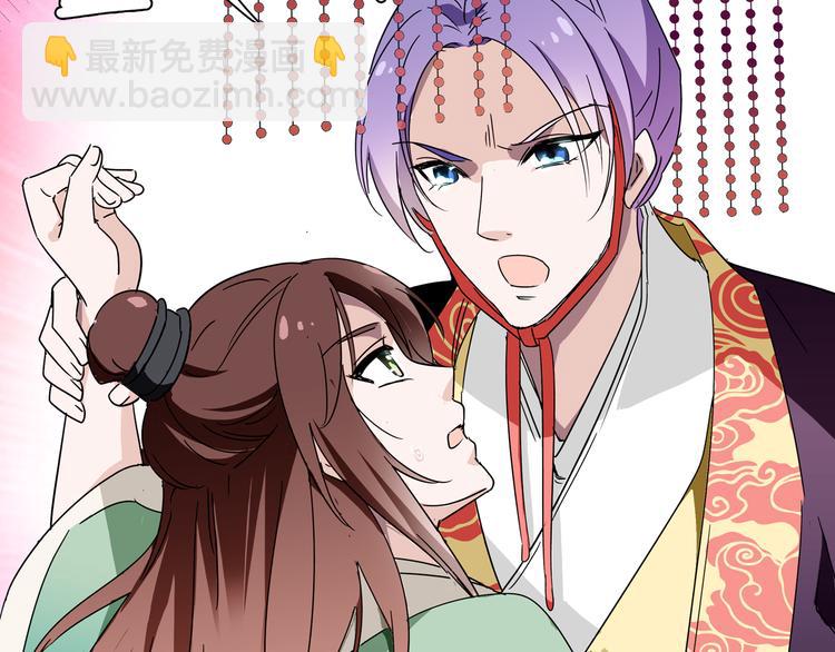 第21话 趁此机会，除掉他(1/2)-第21话