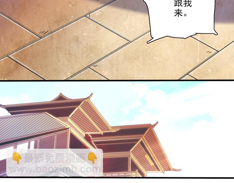 第21话 趁此机会，除掉他(1/2)-第21话