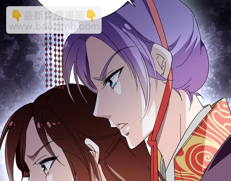 第21话 趁此机会，除掉他(1/2)-第21话