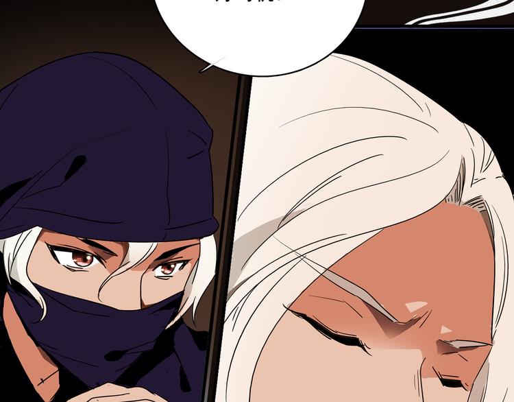 第21话 趁此机会，除掉他(1/2)-第21话