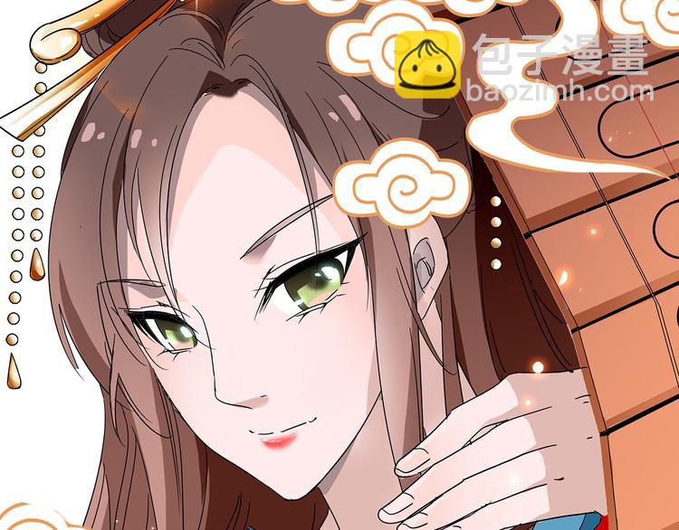 皇上，请你宠宠我！ - 第23话 “私定终生”(1/2) - 4