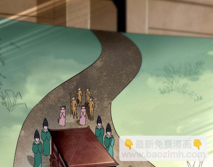 皇上，请你宠宠我！ - 第23话 “私定终生”(1/2) - 6