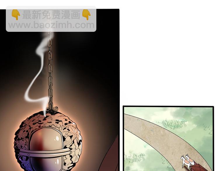 皇上，请你宠宠我！ - 第23话 “私定终生”(1/2) - 3