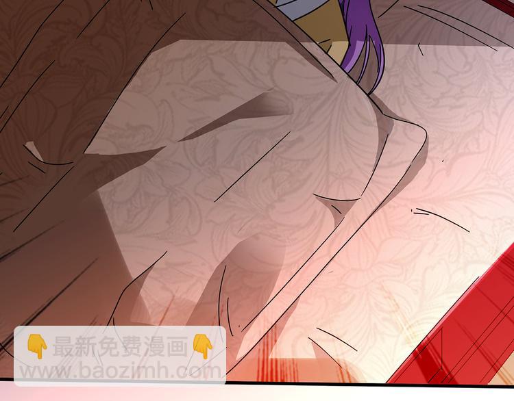 皇上，请你宠宠我！ - 第23话 “私定终生”(1/2) - 5