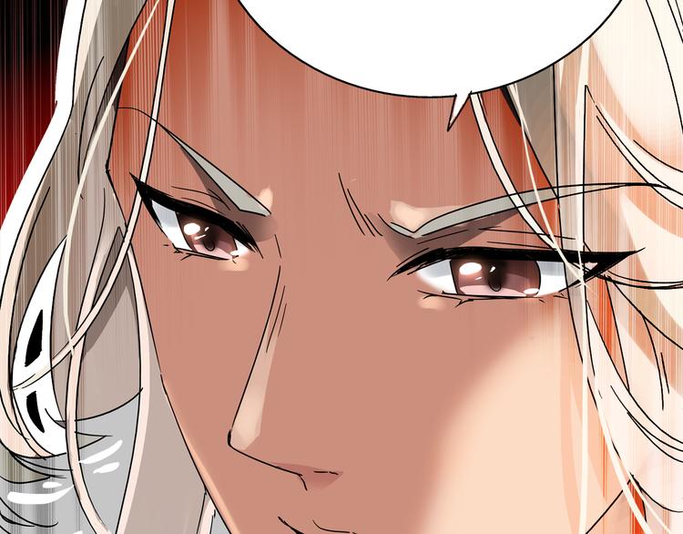 皇上，请你宠宠我！ - 第25话 皇上，第一次动怒(1/2) - 8