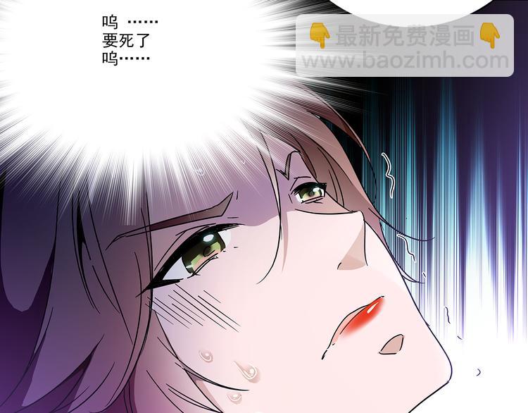 皇上，请你宠宠我！ - 第25话 皇上，第一次动怒(1/2) - 7