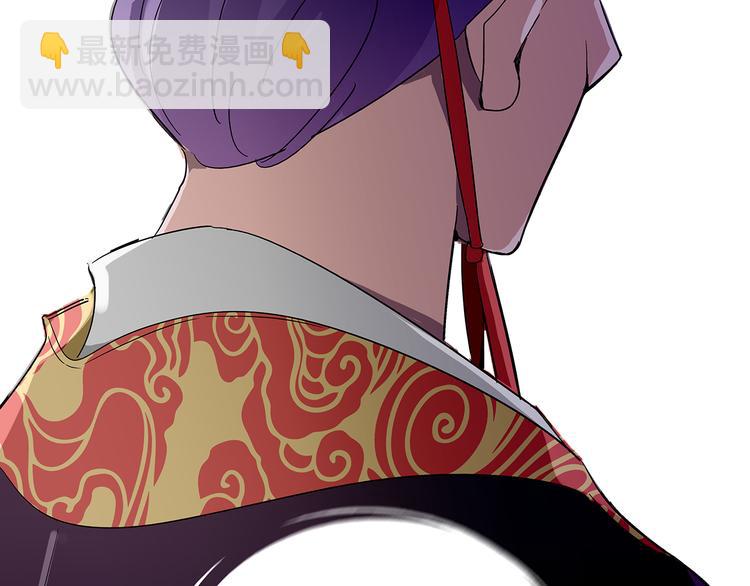 皇上，请你宠宠我！ - 第25话 皇上，第一次动怒(2/2) - 2