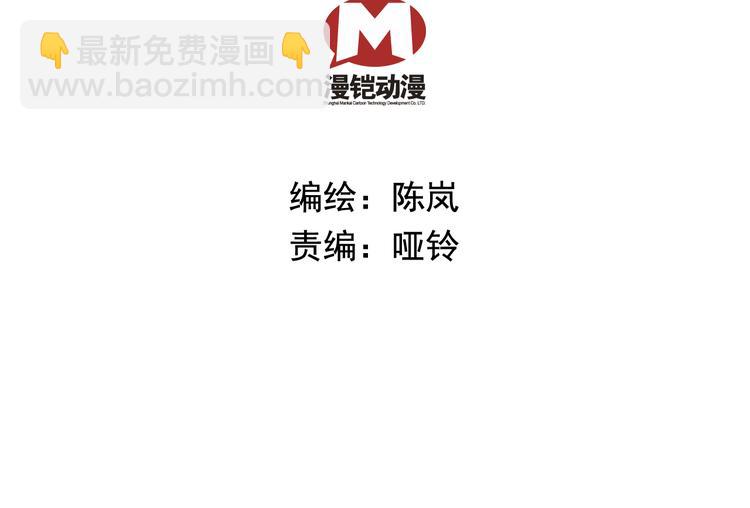 皇上，请你宠宠我！ - 第25话 皇上，第一次动怒(1/2) - 8