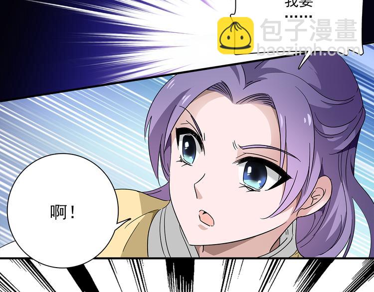 皇上，请你宠宠我！ - 第27话 夺嫡(1/2) - 2