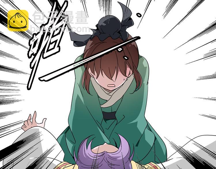 皇上，请你宠宠我！ - 第27话 夺嫡(1/2) - 3