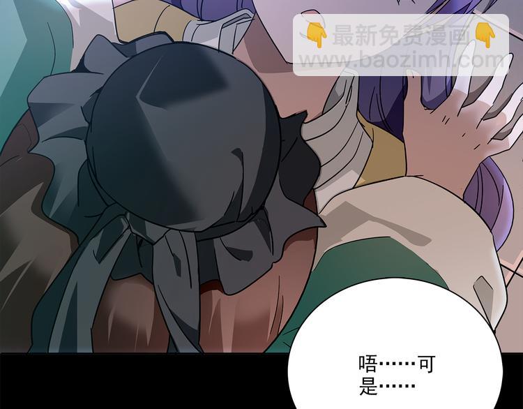 皇上，请你宠宠我！ - 第27话 夺嫡(1/2) - 8