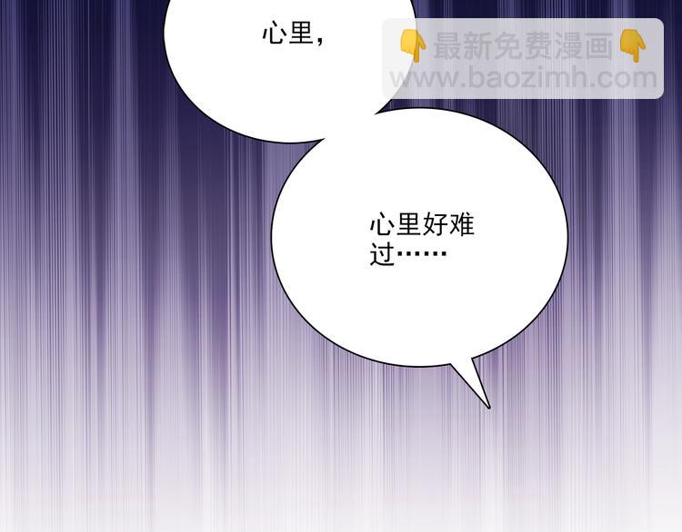 皇上，请你宠宠我！ - 第27话 夺嫡(1/2) - 2