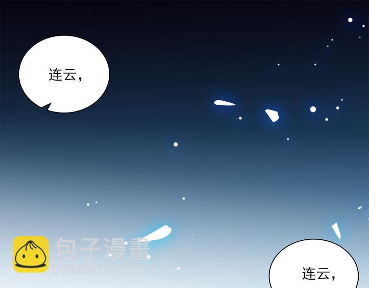 皇上，请你宠宠我！ - 第27话 夺嫡(1/2) - 5