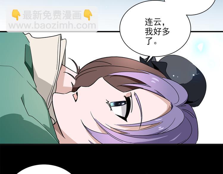 皇上，请你宠宠我！ - 第27话 夺嫡(1/2) - 6