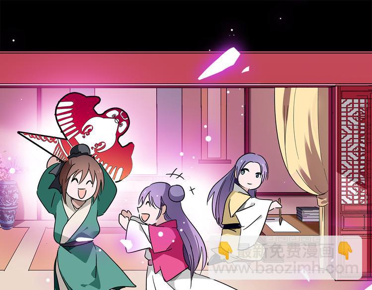 皇上，请你宠宠我！ - 第27话 夺嫡(1/2) - 1