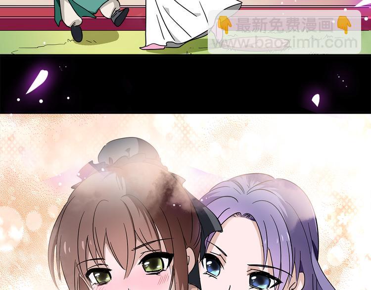 皇上，请你宠宠我！ - 第27话 夺嫡(1/2) - 2