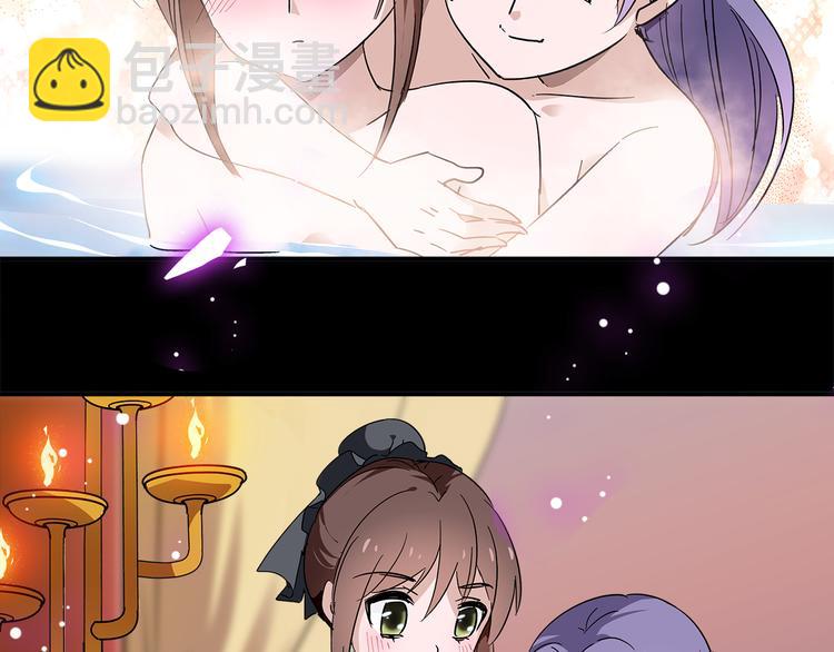 皇上，请你宠宠我！ - 第27话 夺嫡(1/2) - 3