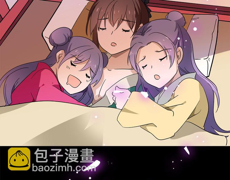 皇上，请你宠宠我！ - 第27话 夺嫡(1/2) - 5