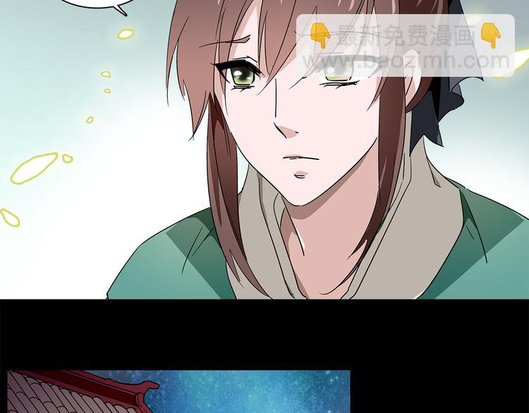 皇上，请你宠宠我！ - 第27话 夺嫡(1/2) - 6