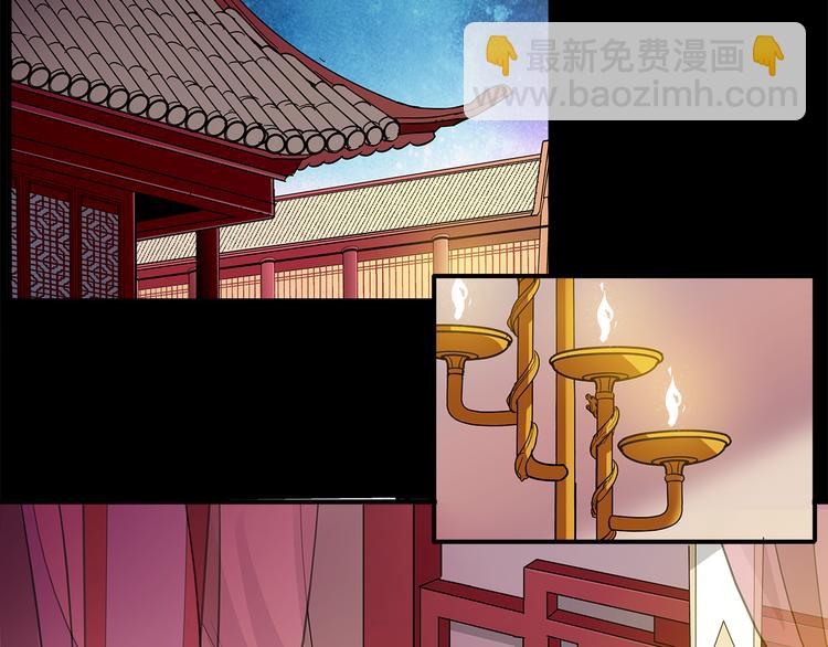 皇上，请你宠宠我！ - 第27话 夺嫡(1/2) - 7