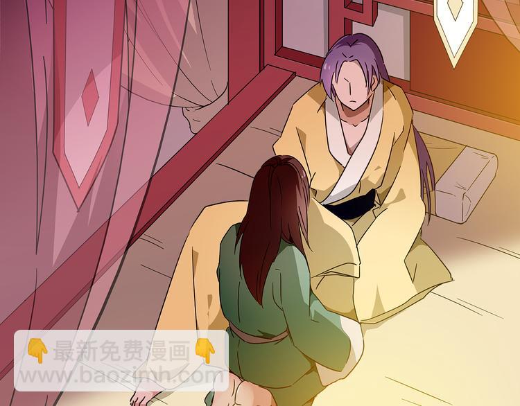 皇上，请你宠宠我！ - 第27话 夺嫡(1/2) - 8