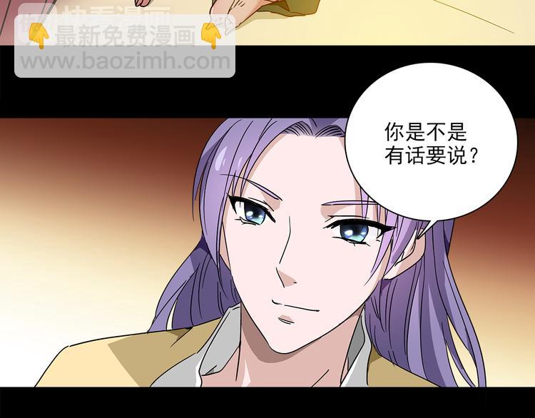 皇上，请你宠宠我！ - 第27话 夺嫡(1/2) - 1