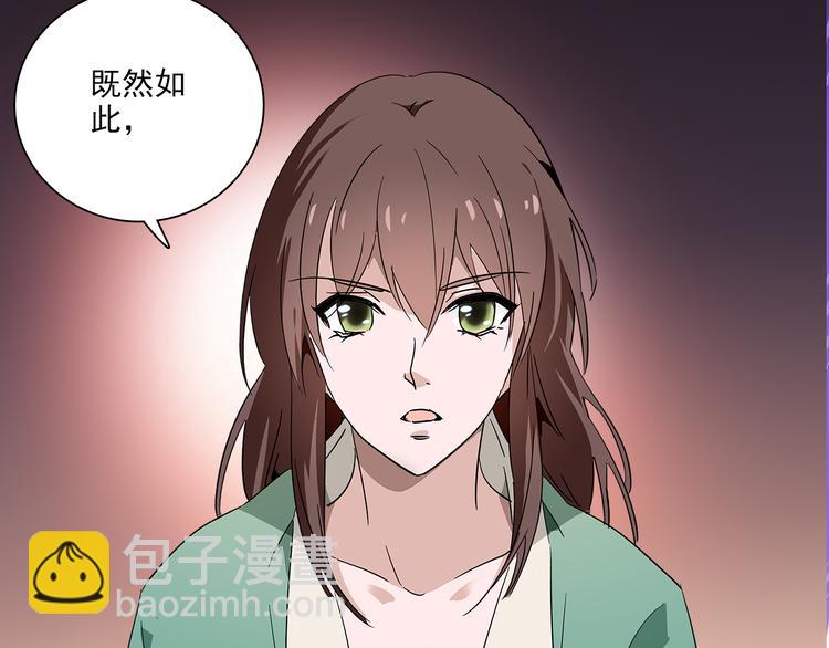 皇上，请你宠宠我！ - 第27话 夺嫡(2/2) - 2