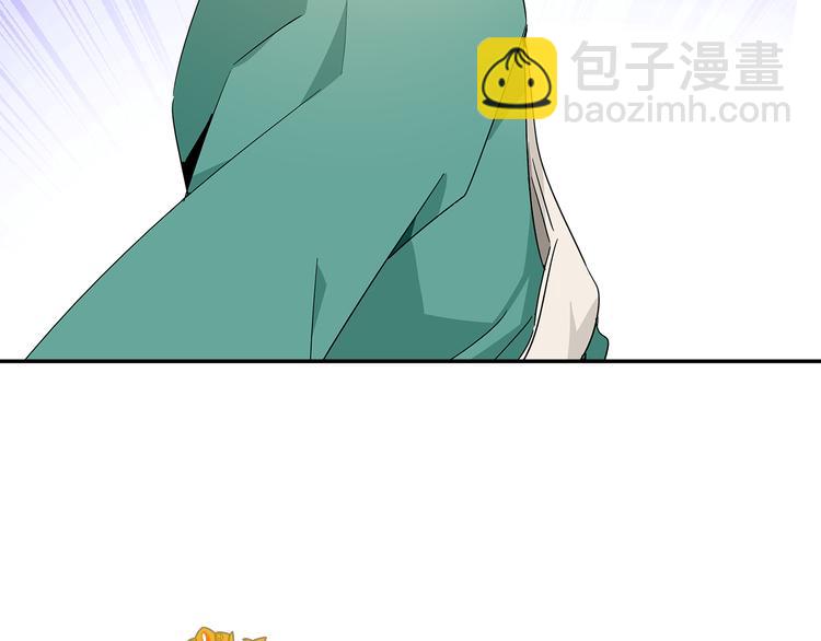 皇上，请你宠宠我！ - 第27话 夺嫡(1/2) - 6