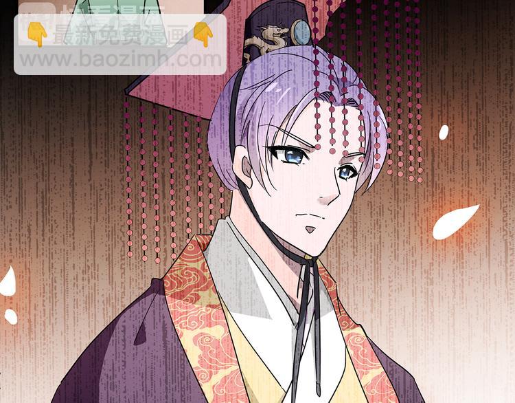 皇上，请你宠宠我！ - 第29话 真凶(1/2) - 2