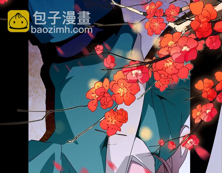 皇上，请你宠宠我！ - 第29话 真凶(1/2) - 4