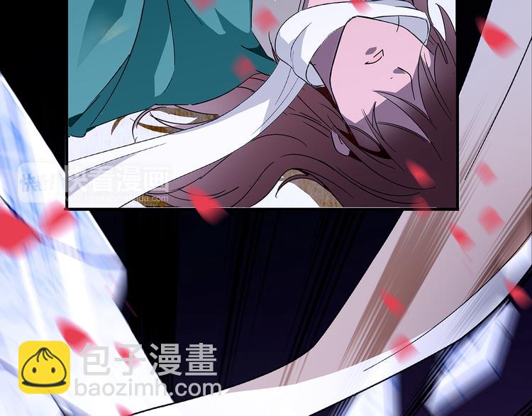 皇上，请你宠宠我！ - 第29话 真凶(1/2) - 5