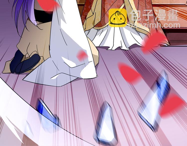 皇上，请你宠宠我！ - 第29话 真凶(1/2) - 7