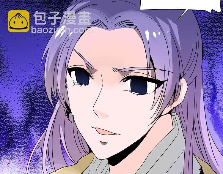 皇上，请你宠宠我！ - 第29话 真凶(2/2) - 2